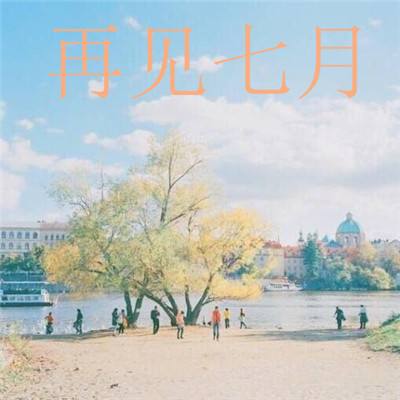 北京大学编撰 《政治通鉴》第一卷正式出版发行